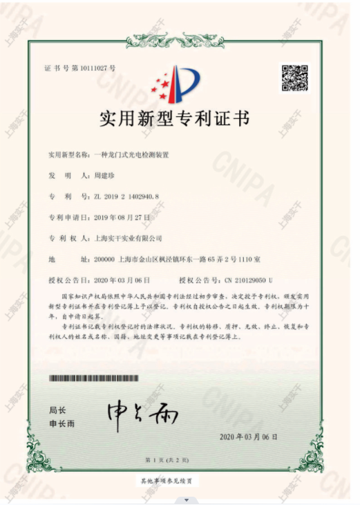 資質榮譽4