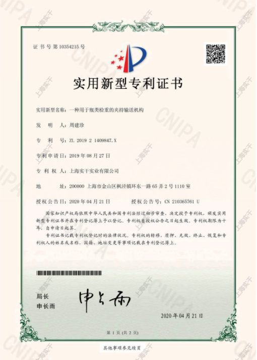 資質榮譽2