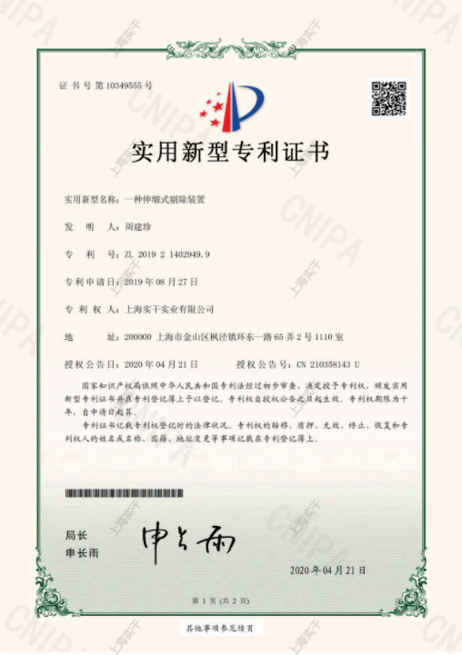 資質榮譽3