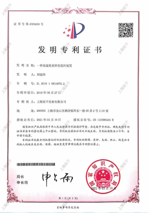 資質榮譽1