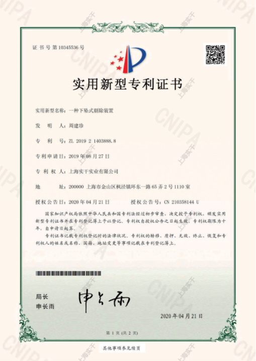 資質榮譽6